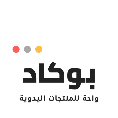سحرك يتألق مع الأعمال اليدوية